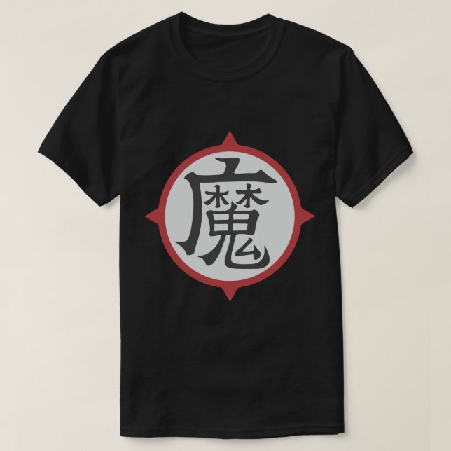 Camiseta Símbolo Kanji King Piccolo (Demon) .png (Frente do Design)
