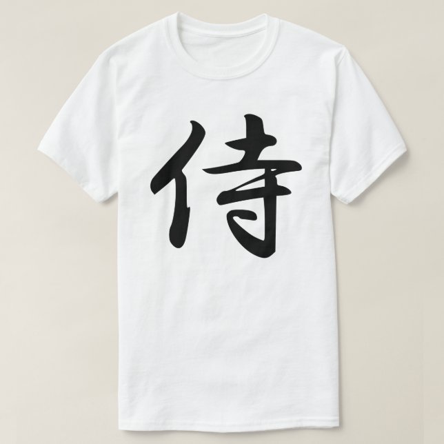 Camiseta Símbolo Samurai Kanji (Frente do Design)