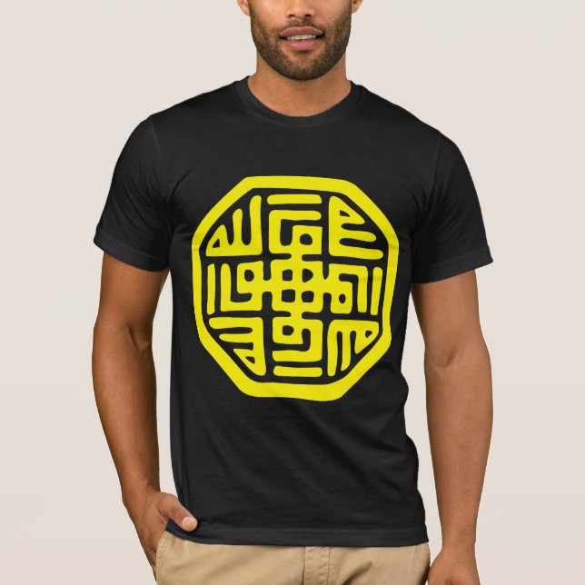 Camiseta símbolo sufi meditasi espiritual (Frente)