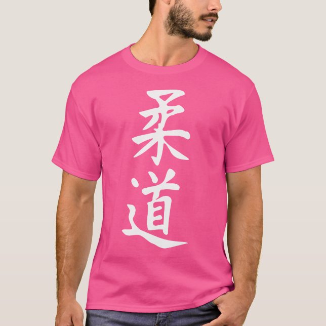 Camiseta Símbolos Judô Chineses (Frente)