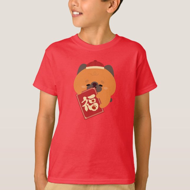 Camiseta Simples e Bonito Ano Novo Chinês (Frente)