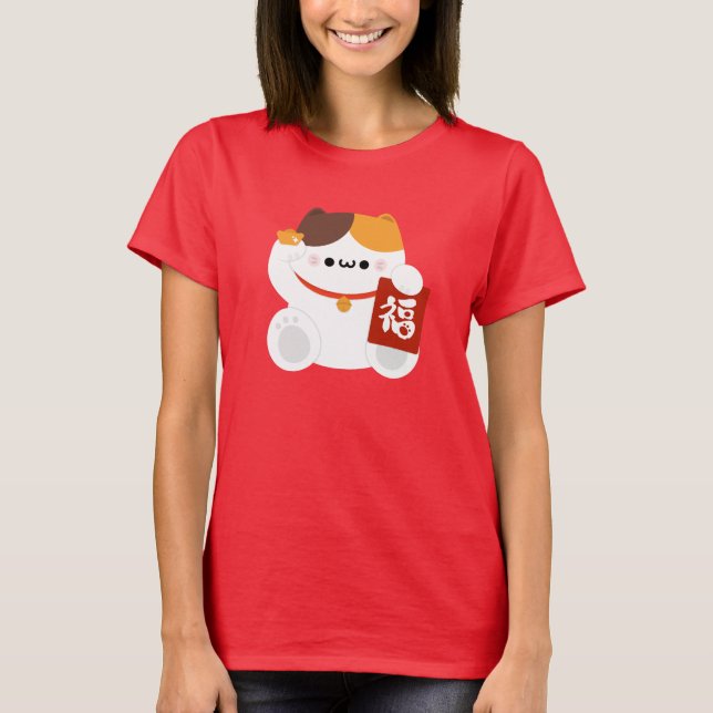 Camiseta Simples e Bonito Ano Novo Chinês (Frente)