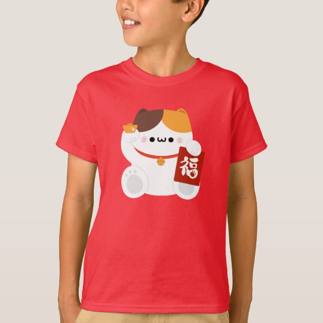 Camiseta Simples e Bonito Ano Novo Chinês (Frente)