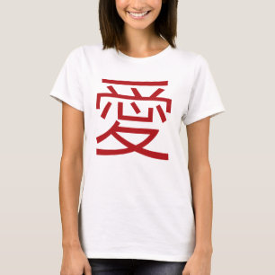 Camiseta Simples Oriental Red Chinese Love