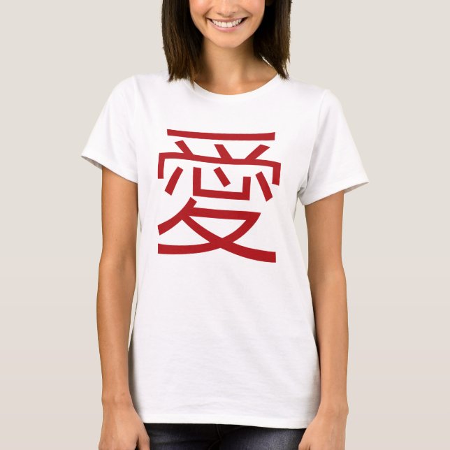 Camiseta Simples Oriental Red Chinese Love (Frente)