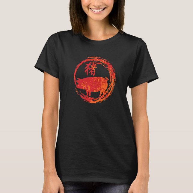 Camiseta Sinal chinês de porco do bote (Frente)