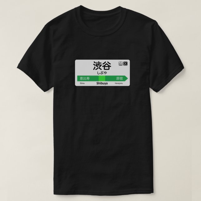 Camiseta Sinal de estação de trem Shibuya - Tóquio Yamanote (Frente do Design)