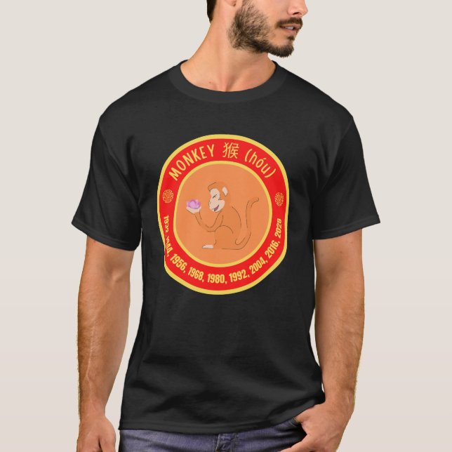 Camiseta Sinal de macaco de astrologia chinesa (Frente)