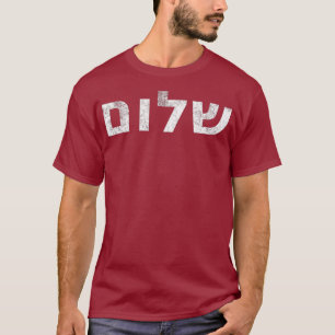 Camiseta Sinal de Shalom em Descanso Judeu Oferece Palavra