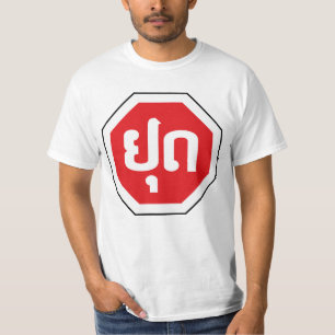 Camiseta Sinal de STOP de Trânsito do Laos ⚠ YOOT na língua