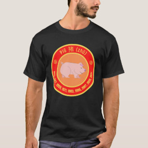 Camiseta Sinal de Suíno Astrologico Chinês