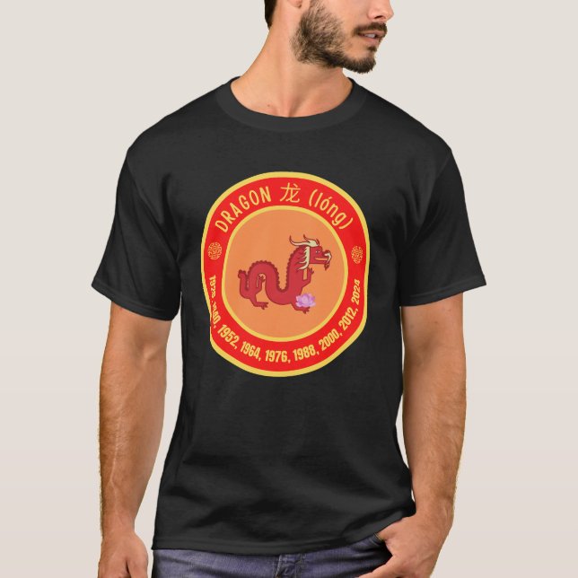 Camiseta Sinal do Dragão Astrologico Chinês (Frente)