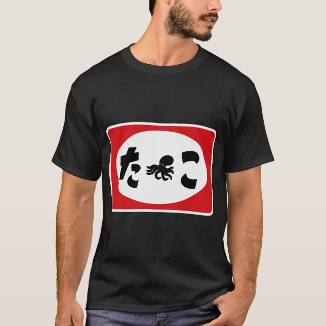 CAMISETA SINAL RETRÔ TAKO (Frente)