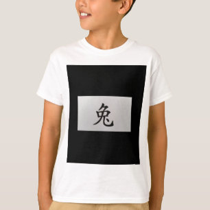 Camiseta Sinal zodíaco chinês Negro de coelho