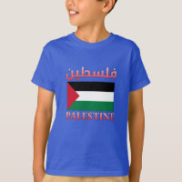 Sinalizador ف Palestina ل س ط ي ن Arte do Árabe e 