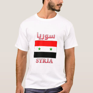 Camiseta Sinalizador da Síria س و ر ا Arte em Árabe e Inglê