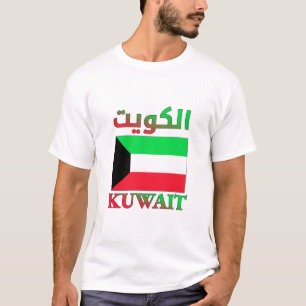 Camiseta Sinalizador do Kuwait ا ل و ي ت Arte em Árab
