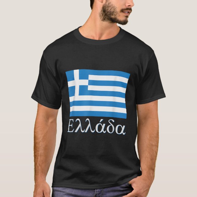 Camiseta Sinalizador grego grécia (Frente)