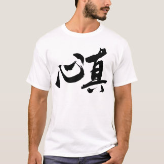 Camiseta sincerityTシャツ