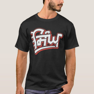 Camiseta Singh - Sobrenome Sikh Dado Por Guru Gobind Singh