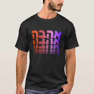 Camiseta Sionista Ahava Amor Hebraico Israel Jerusalém Juda