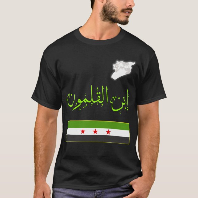 Camiseta Síria, Síria, Sinalizador Livre da Síria. (Frente)