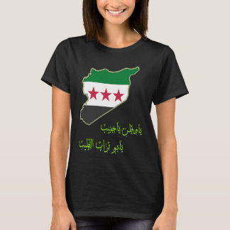 Camiseta SíriaBandeira da Síria Síria livreBandeira da Síri
