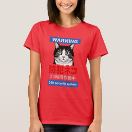 Camiseta Sistema de Segurança 24h
