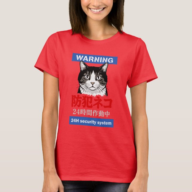Camiseta Sistema de Segurança 24h (Frente)