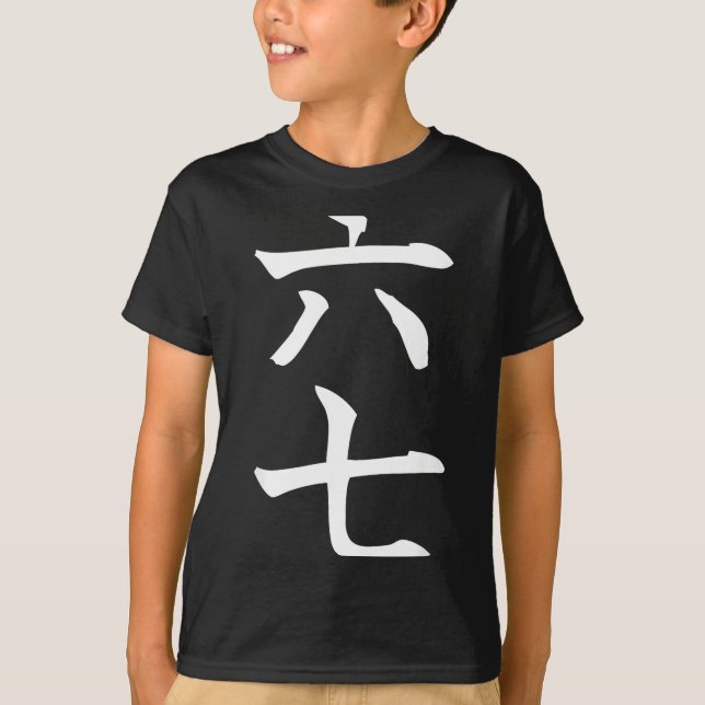 Camiseta Six Seven In Japanese Kanji 6 Roku 7 Nana  (Frente)