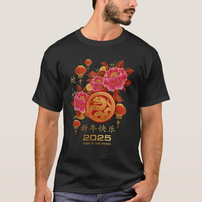 Camiseta Snake 2025 Lunar New Year Chinese New Year  (Frente)