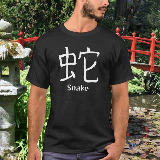 Camiseta Snake Japanese Kanji (Criador carregado)