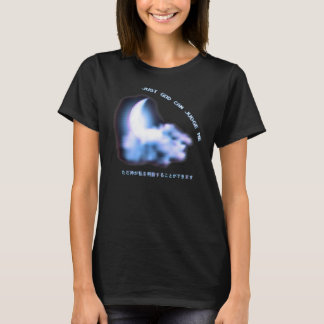 Camiseta Só Deus Pode Me Julgar Um Japonês Estético Vaporwa