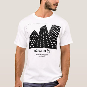 Camiseta Sobre a Luz Mundial Hebraica