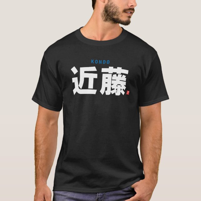Camiseta sobrenome kanji - Kondo - (Frente)