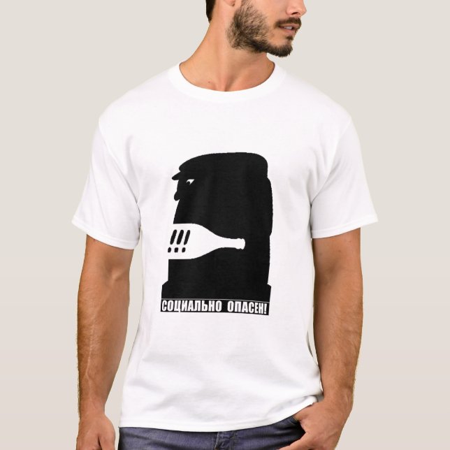 Camiseta Social perigoso (russo) (Frente)