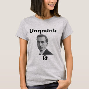 Camiseta Soghomon T (Սողոմոն Թեհլիրյան)