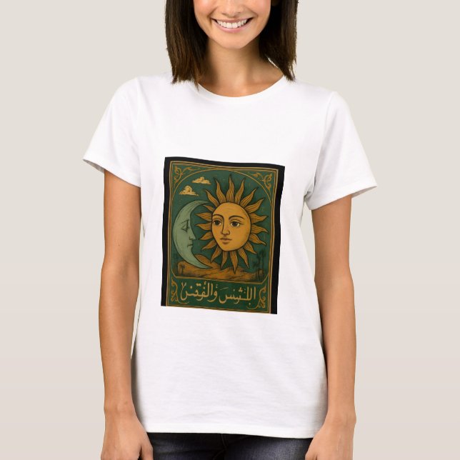Camiseta sol (Frente)