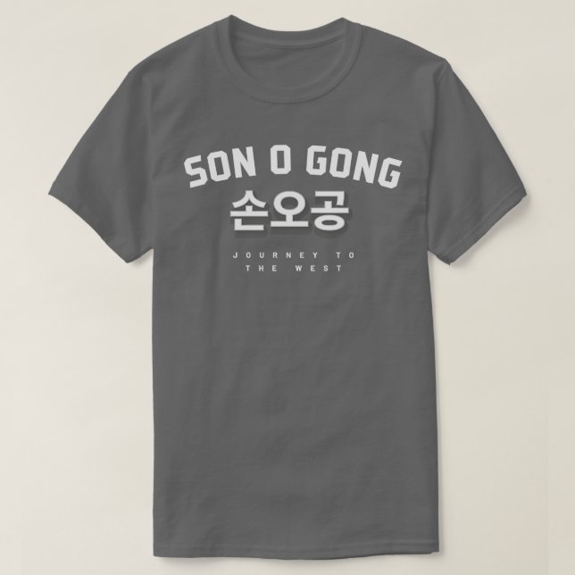 Camiseta Son O Gong - versão negra (Frente do Design)