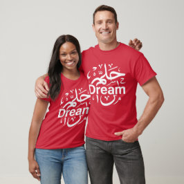 Camiseta Sonho Árabe & Inglês
