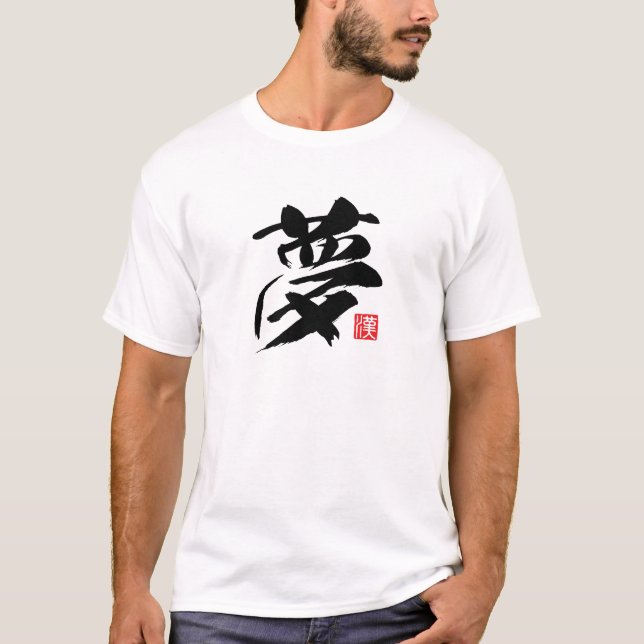 Camiseta Sonho Popular Kanji [夢] (Frente)