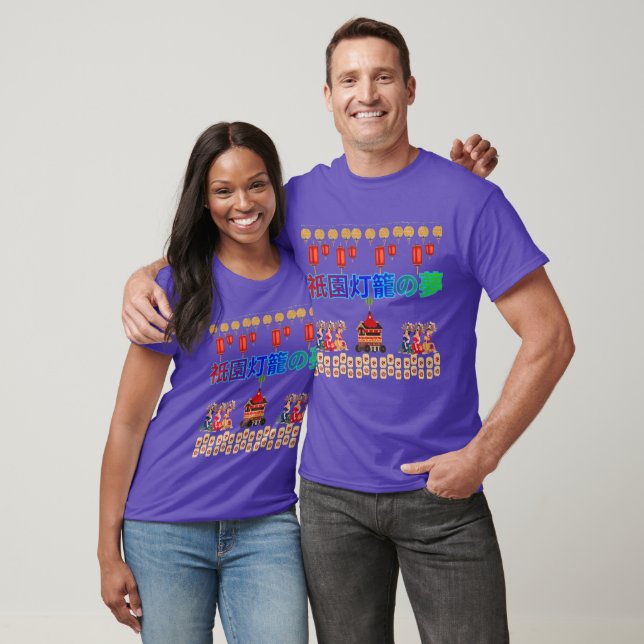 Camiseta Sonhos de Lanternas Gion roxo (Unissex)