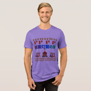 Camiseta Sonhos de Lanternas Gion roxo