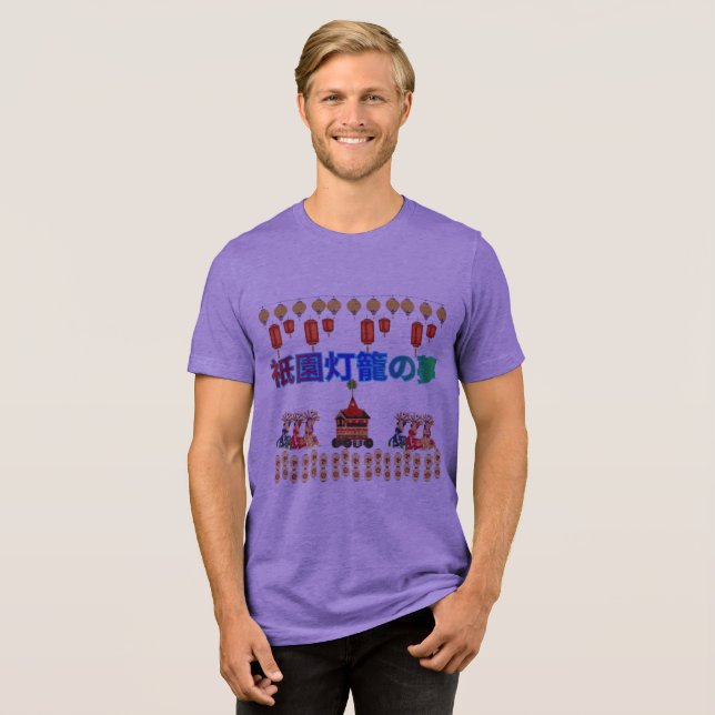 Camiseta Sonhos de Lanternas Gion roxo (Frente Completa)