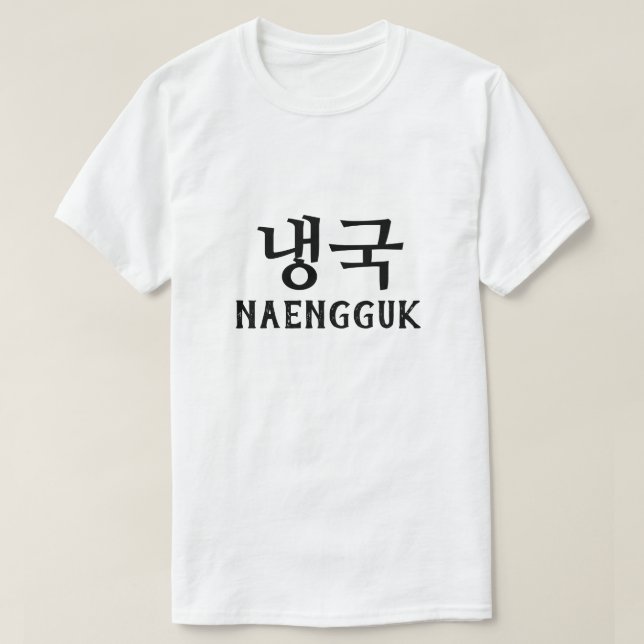 Camiseta sopa fria Naengguk (Frente do Design)