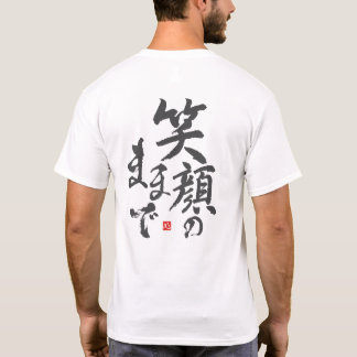Camiseta Sorria Sempre [japonês]