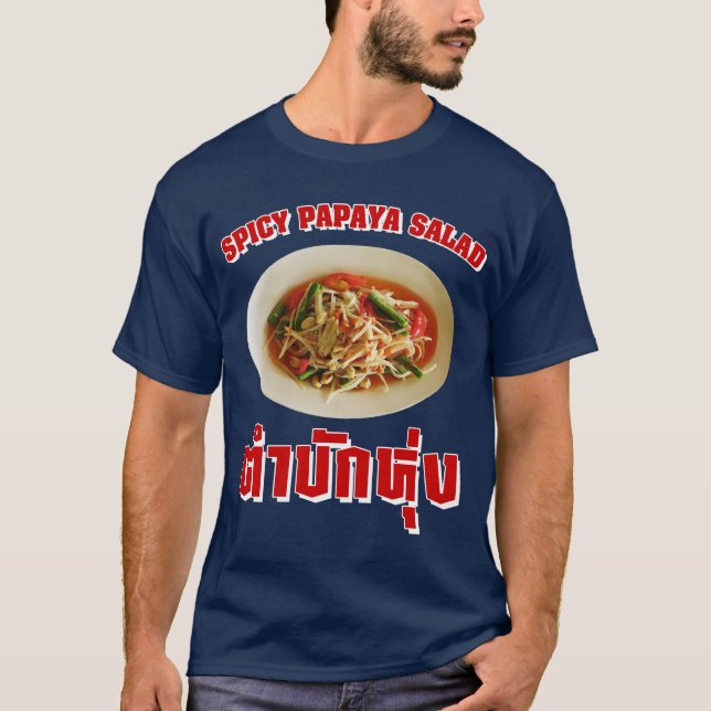 Camiseta Spicy Papaya Salad [Tam Mak Hung] Dialeto Isaan (Frente)