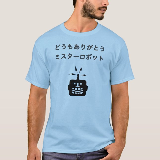 Camiseta Sr. robô do arigato de Domo (Frente)