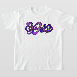 Camiseta Sri Lanka em Sinhala