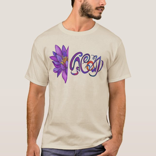 Camiseta SRI LANKA Word com Lotus (Frente)